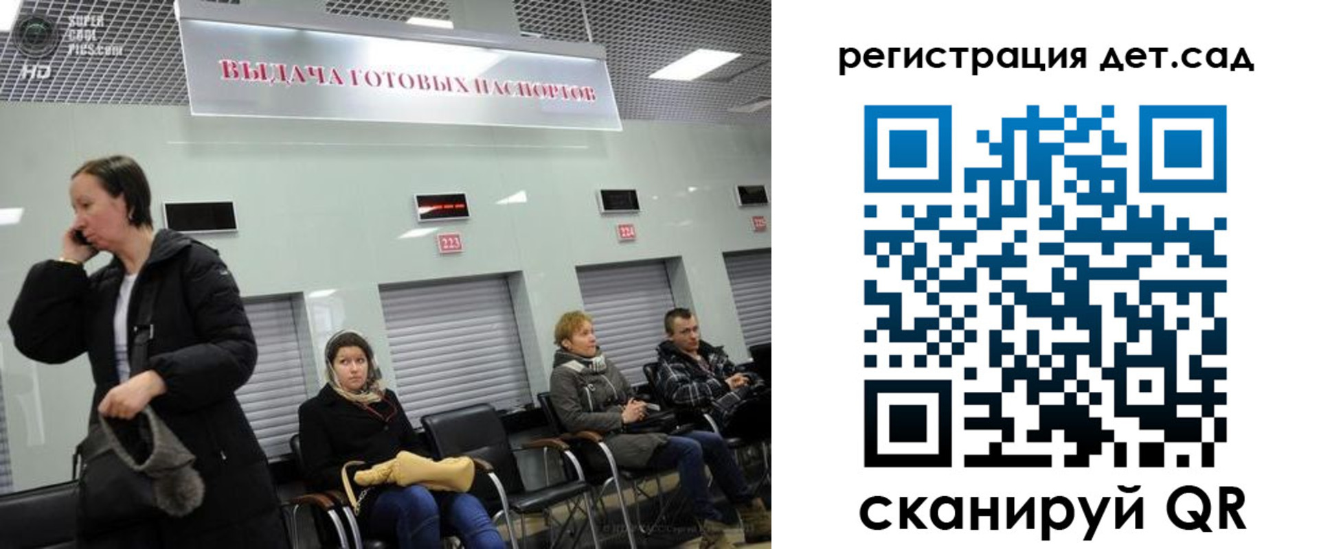 временная регистрация недорого в Поронайске