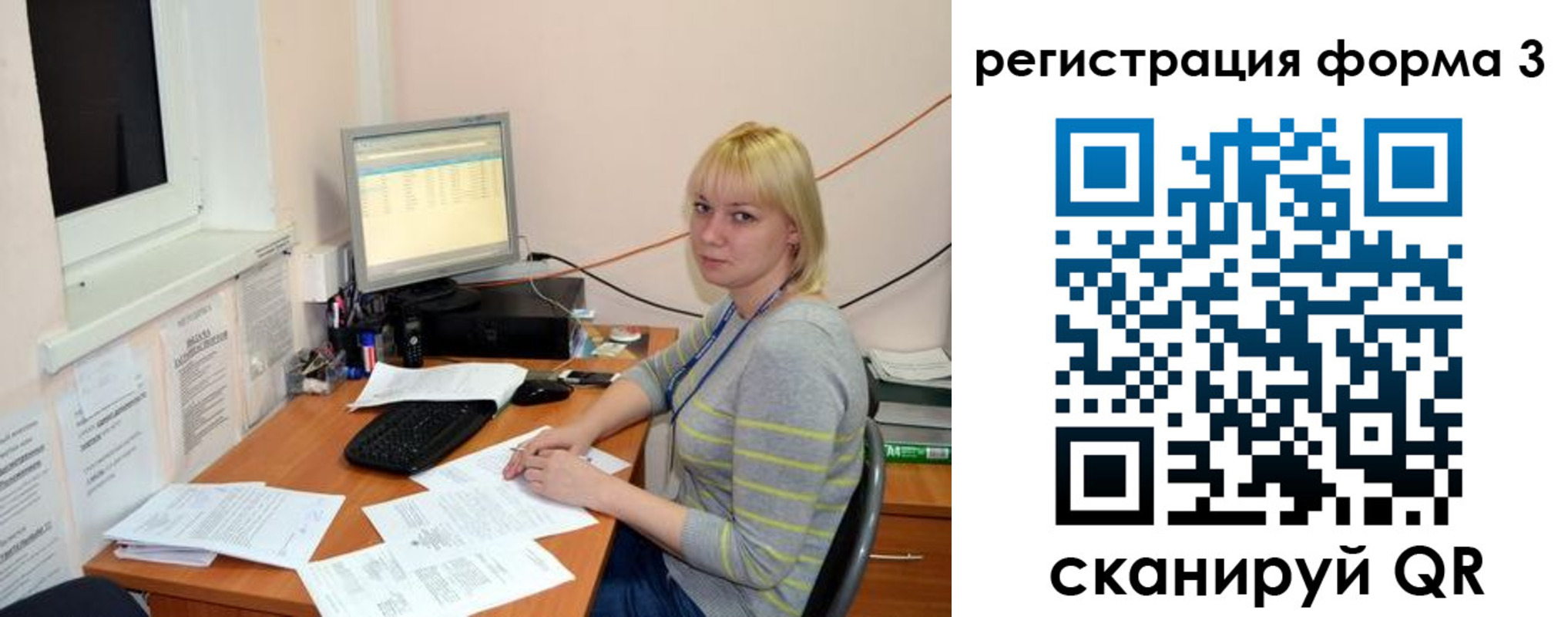 временная регистрация поиск в Поронайске